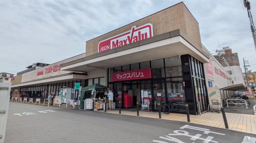 スーパー　マックスバリュ 岐阜元町店（スーパー）まで593m