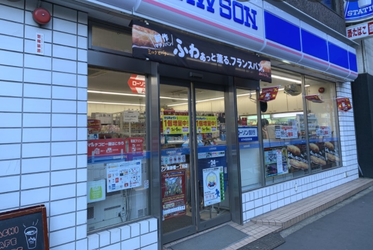 コンビニ　ローソン 東新橋一丁目店（コンビニ）まで258m