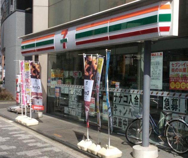 コンビニ　セブンイレブン東日本橋1丁目店（コンビニ）まで186m