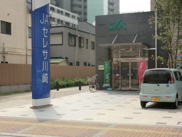 銀行　JAセレサ川崎野川支店（銀行）まで302m