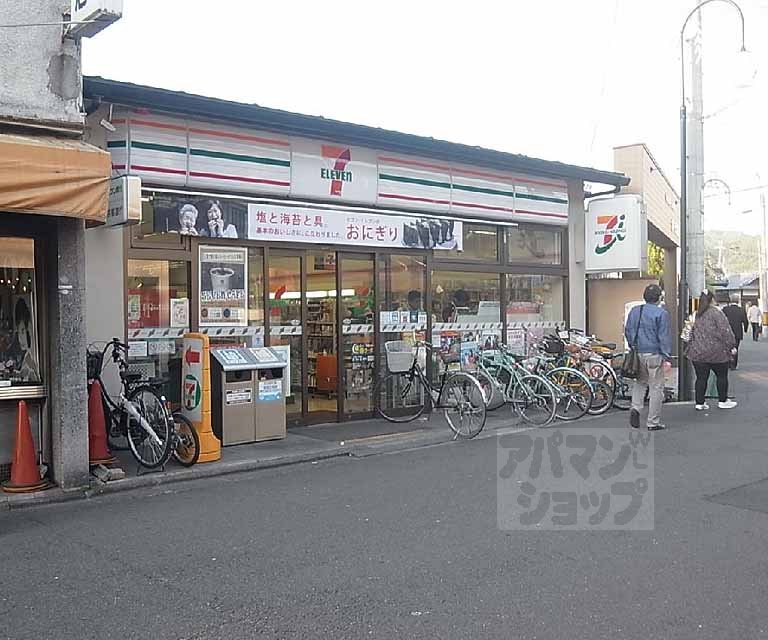 コンビニ　セブンイレブン出町柳駅前店（コンビニ）まで332m