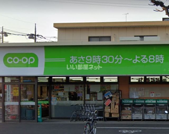 スーパー　コープみらい ミニコープ戸塚東店（スーパー）まで335m