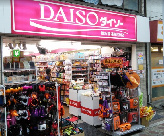 ショッピングセンター　ザ・ダイソー横浜橋通商店街店（ショッピングセンター）まで398m