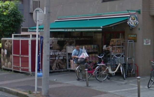 スーパー　まいばすけっと真金町1丁目店（スーパー）まで170m