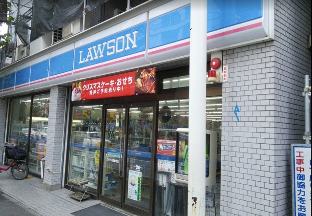 コンビニ　ローソン真金町店（コンビニ）まで186m