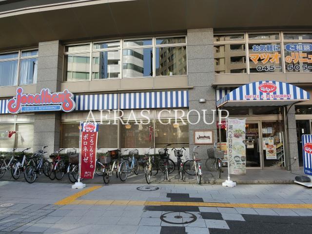 飲食店　ジョナサン鶴見店（飲食店）まで188m
