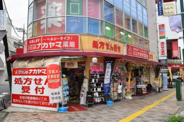 ドラックストア　クスリのナカヤマ　向ヶ丘遊園店（ドラッグストア）まで345m