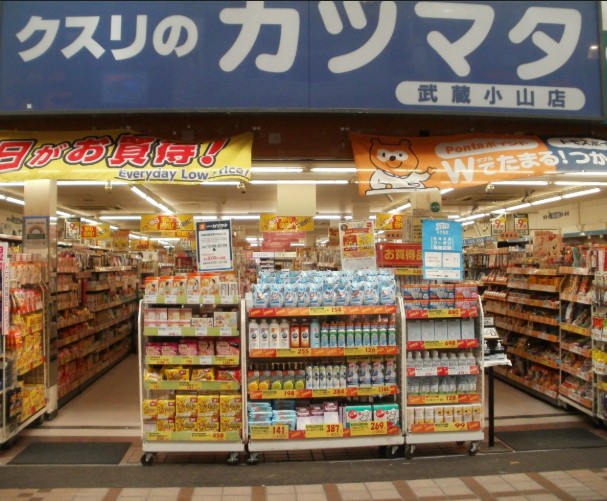 ドラックストア　カツマタ武蔵小山店（ドラッグストア）まで737m