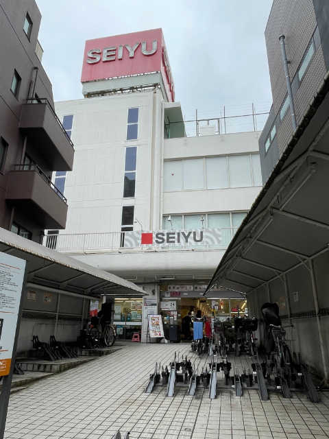 スーパー　西友下高井戸店（スーパー）まで618m