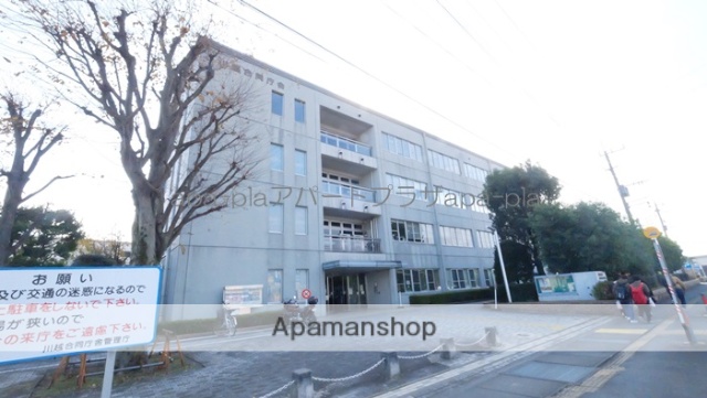 その他　法務局　労働局　ハローワーク川越（その他）まで550m