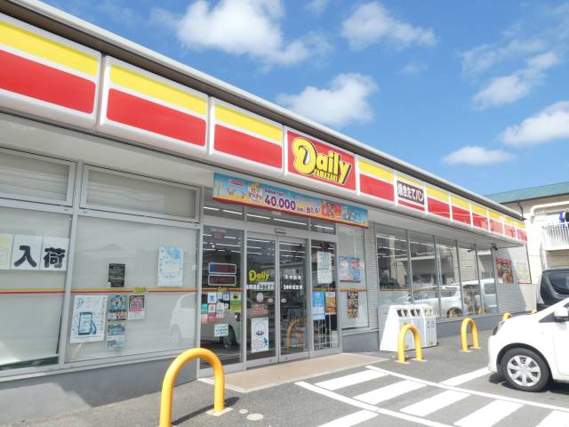 コンビニ　デイリーヤマザキ（コンビニ）まで447m