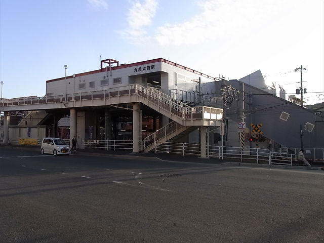 その他　ＪＲ九産大前駅（その他）まで580m