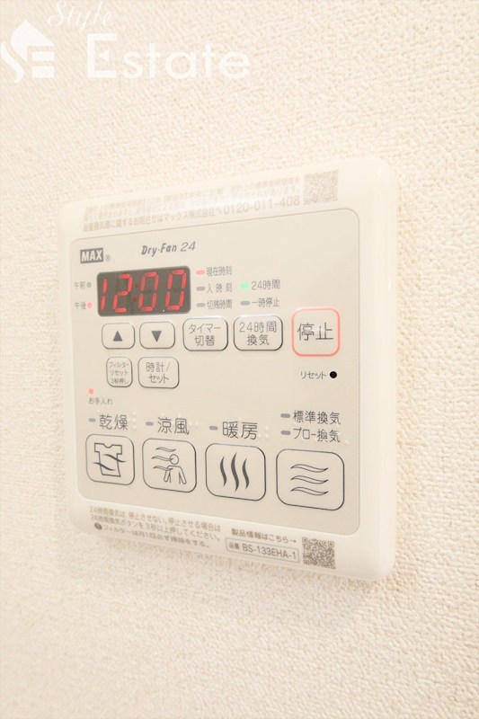 その他　浴室乾燥機