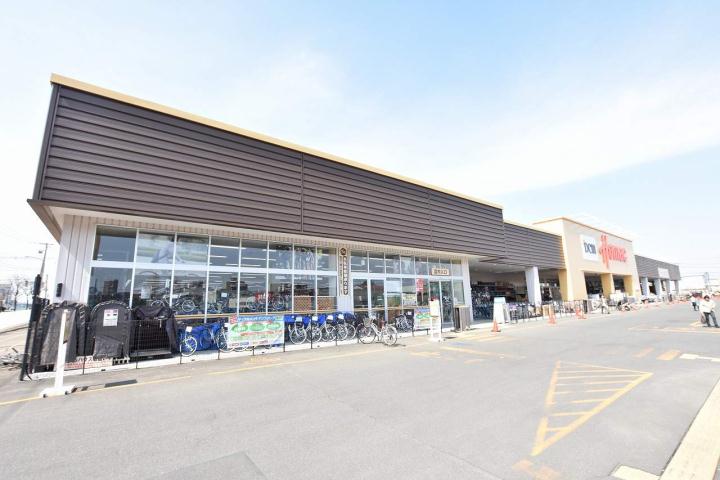 ホームセンター　ホーマック（ホームセンター）まで1129m