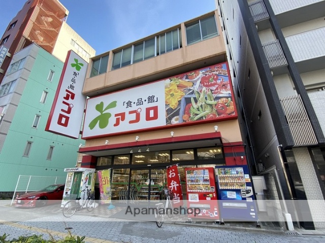 スーパー　食品館アプロ 夕陽丘店（スーパー）まで390m