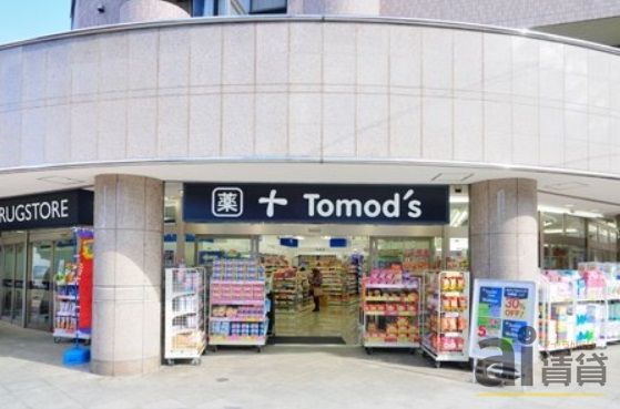 ドラックストア　トモズ小手指店（ドラッグストア）まで620m
