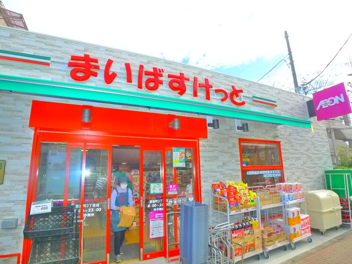 その他　まいばすけっと（その他）まで240m