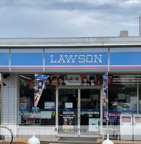 コンビニ　ローソン平塚中原一丁目店（コンビニ）まで562m