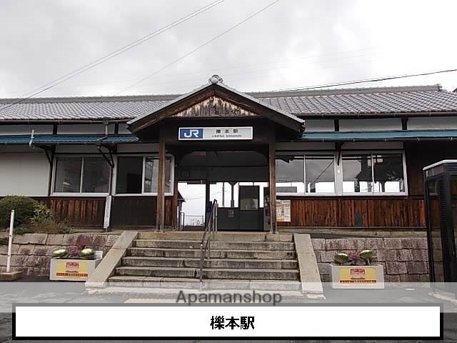 その他　櫟本駅（その他）まで550m