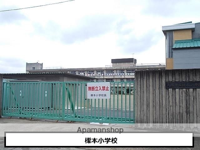 その他　天理市立櫟本小学校（その他）まで700m