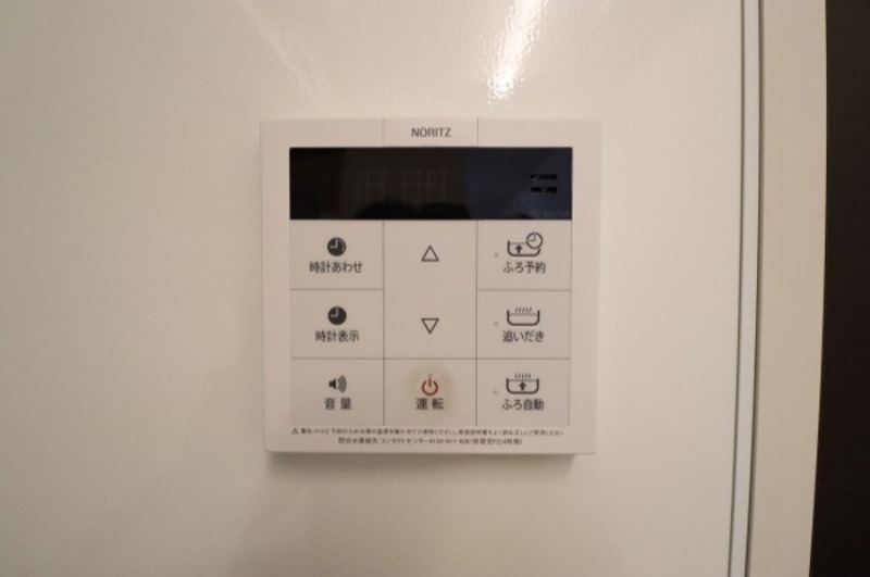 その他設備　図面と現状に相違がある場合には現状を優先