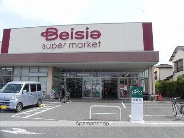 スーパー　ベイシア流山駒木店（スーパー）まで1000m