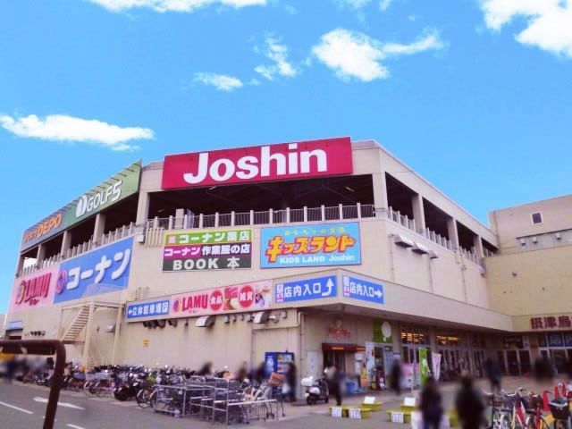 ホームセンター　ジョーシン南摂津店（ホームセンター）まで973m