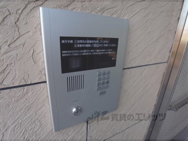 セキュリティ　オートロック