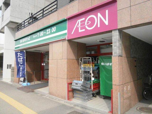 その他　マイバスケット（その他）まで200m