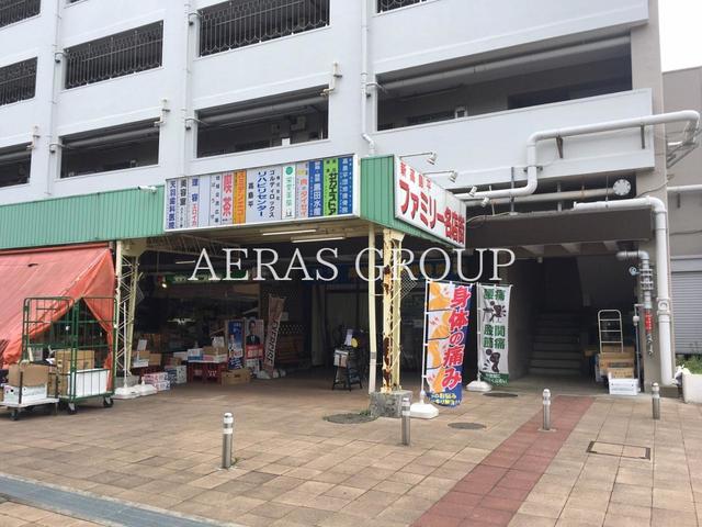 ショッピングセンター　ファミリー名店街（ショッピングセンター）まで554m