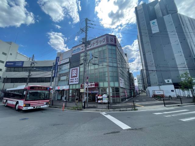 ドラックストア　コクミンドラッグ（ドラッグストア）まで629m