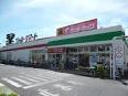 スーパー　ヨークマート藤原店（スーパー）まで291m