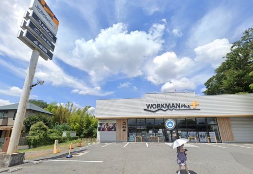 ホームセンター　ワークマンPlus 船橋藤原店（ホームセンター）まで375m