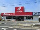 その他　ジェーソン船橋藤原店（その他）まで575m
