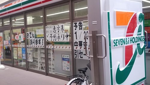 コンビニ　セブンイレブン 福山元町店（コンビニ）まで240m