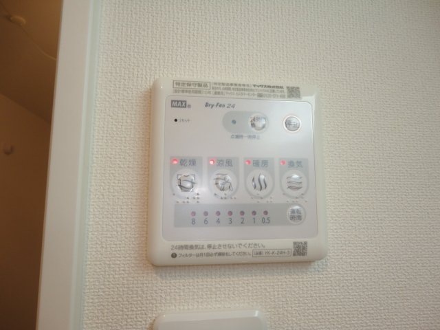 その他設備　浴室乾燥機