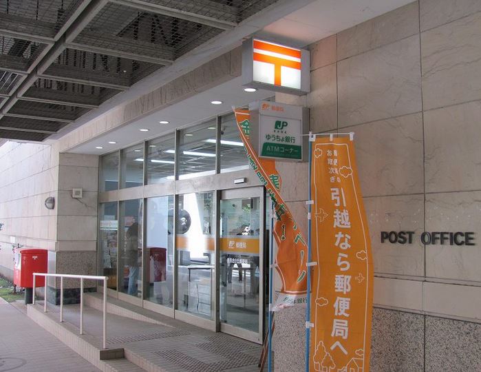 郵便局　新百合ヶ丘郵便局（郵便局）まで368m