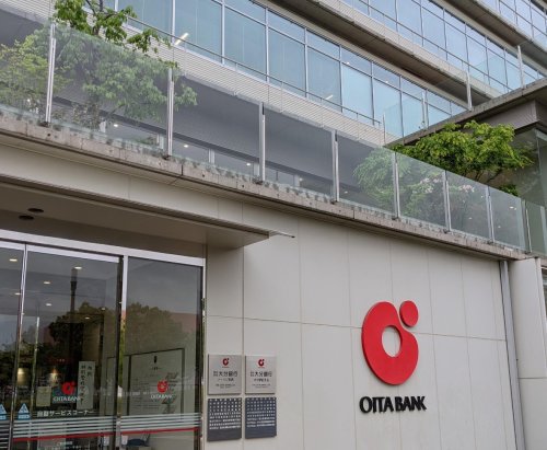 銀行　大分銀行大分駅前支店（銀行）まで56m