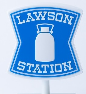 コンビニ　ローソン 鶴舞駅前店（コンビニ）まで190m