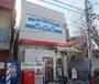 郵便局　広島くるめ木郵便局（郵便局）まで100m