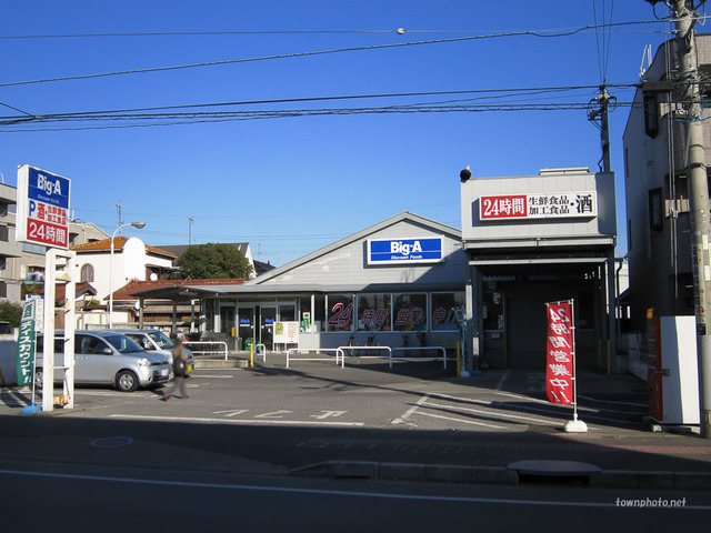 その他　ビッグ・エー習志野実籾店（その他）まで428m