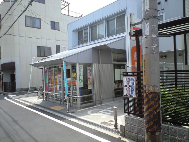 郵便局　城東鴫野西郵便局（郵便局）まで193m