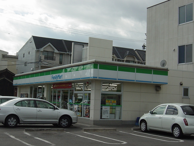 その他　ファミリーマートナカムラ古新町店（その他）まで255m