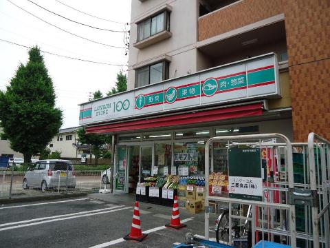その他　ローソンストア100稲葉地店（その他）まで359m