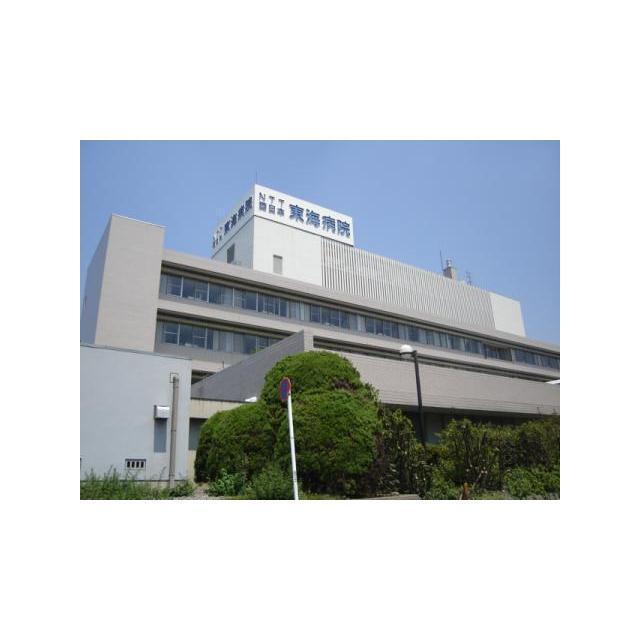 病院　ＮＴＴ西日本　東海病院（病院）まで720m