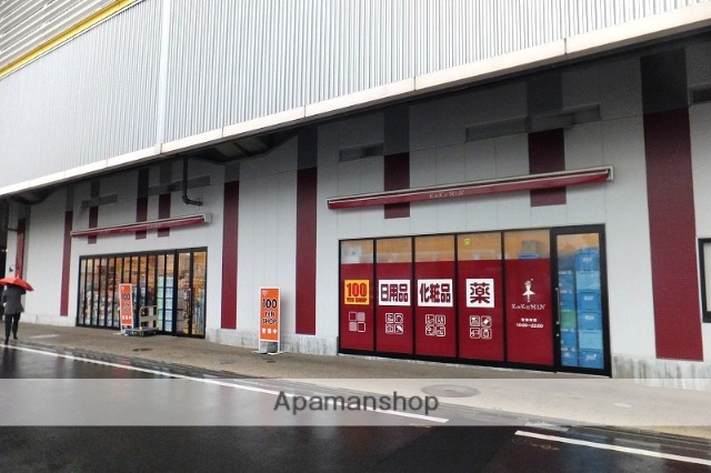 その他　コクミンドラッグ東小金井店（その他）まで688m
