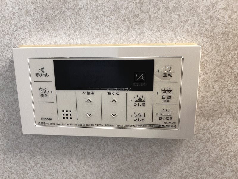 その他　退去前の写真となるため現状と異なる場合がございます