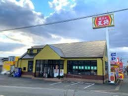 その他　餃子の王将 筑紫野店（その他）まで176m