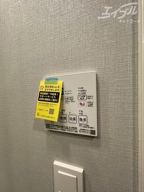 その他設備　浴室乾燥機