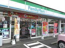 コンビニ　ファミリーマート掛川駅南店（コンビニ）まで559m